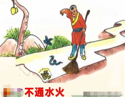 水火无情猜一生肖，下一句是什么意思？水火无情指的是什么生肖？