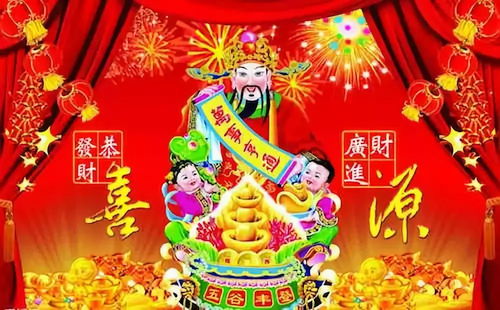 三、 当日宜忌事项详述