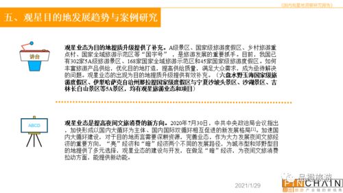 丁在胎位：流程审批层层阻碍