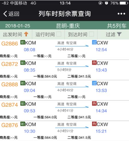 血泪教训 请拿小本本记下来!