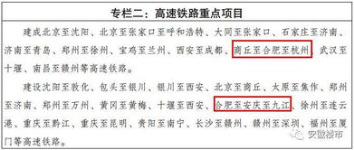3.2 全程捧骨灰坛——角色定位与操作要点