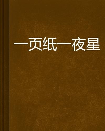 三、 社会周边环境学层面：文化底蕴认同与集体无意识