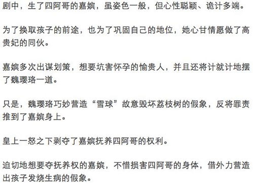 风水布局的调整策略
