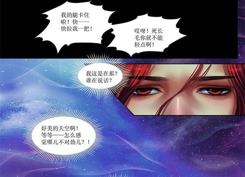 四、  乱葬岗的实地考察与风水禁忌