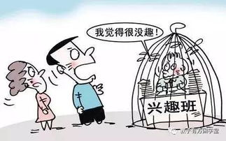 一、 八字命理学概述