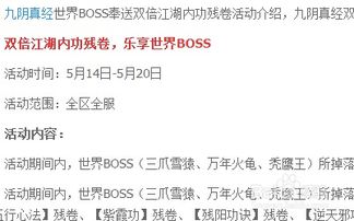 4.1 高额消费案例的社会学审视