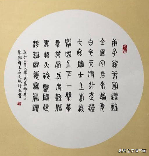 那些年被爹妈坑过的闵姓名:从乡土到魔幻