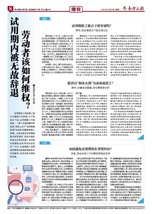 三、 十二生肖属性：龙之内涵与命理推演