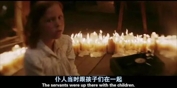 三、老妇人的预言：巫术道具与灵魂附身