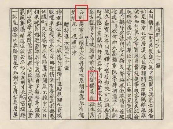 现代化唯美系列
