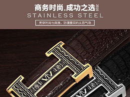 带“革”字系列 (传统气息浓郁)