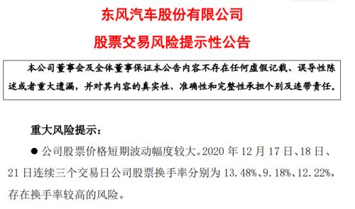 七点三：心态调适与风险防范并行