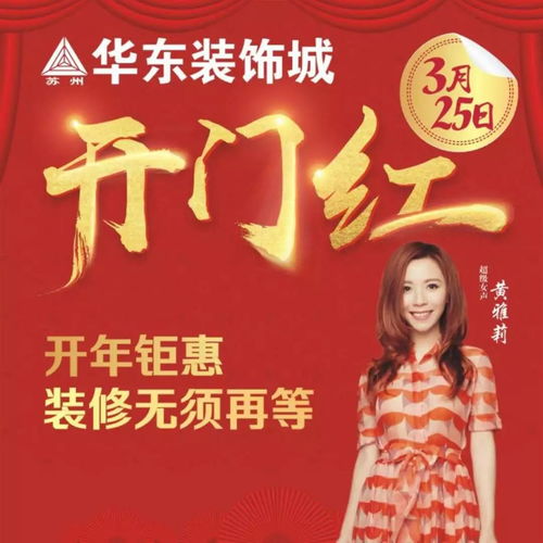 2018年3月25日是星期几？这一天有什么特殊意义吗？