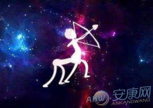 星座的独特性格