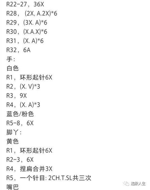 生肖符号在网名构建中的文化隐喻与个性投射