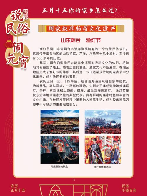 三、现代视角下的理性分析与选择