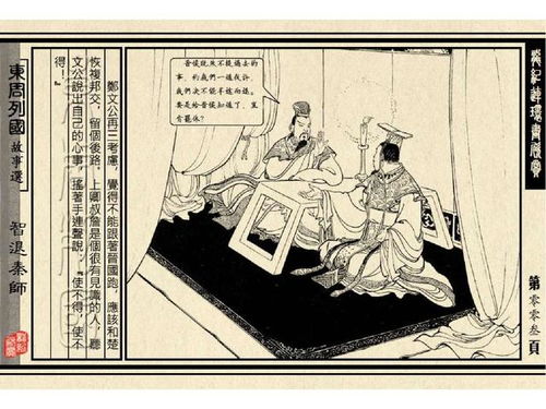 一、 早期经历与师从关系