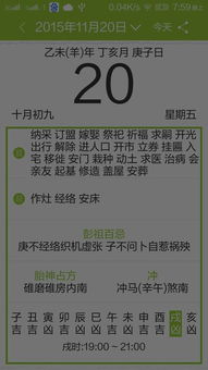 十月份哪一天是结婚的好日子呢？