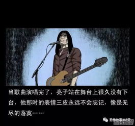 噩梦降临：目睹恐怖真相