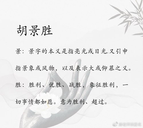 宜用字