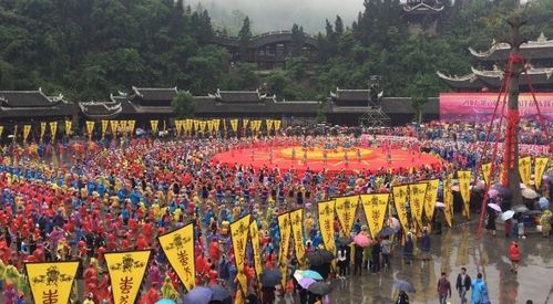 一、  花山节的历史持续发展起源与宗教信仰内涵