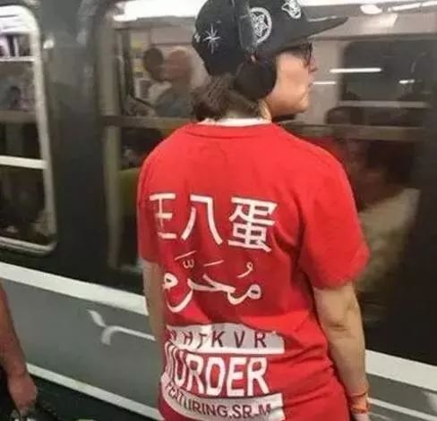 己丑日五行穿衣，为何婚姻如此不幸？