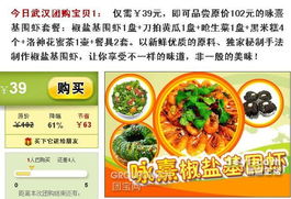 美食？不如说是挑战味蕾！