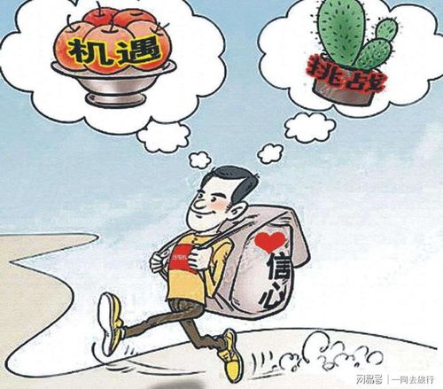 蛇精病的职场智慧