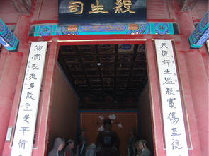 一、  ：道教场域与天然周边环境的本体关联