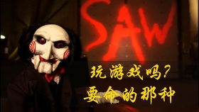 一、 文本情节概述及其在风水语境中的映射
