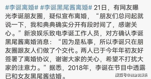 （二）阴阳调和与风水格局之相互作用