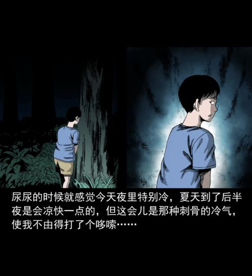 3　镜像笑声终止：瞬间救赎还是虚假宁静？