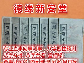 算命取名可以同时咨询两位算命师吗？