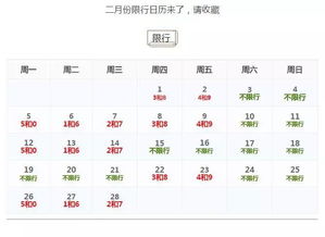 2026年正月吉日吉时具体几点开始，哪一天是正月最佳吉日呢？