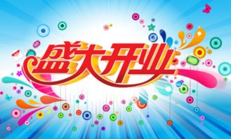 2025年7月11日开业吉日