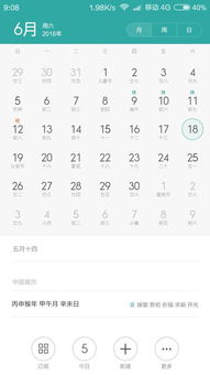 属兔女阴历七月结婚吉日解析