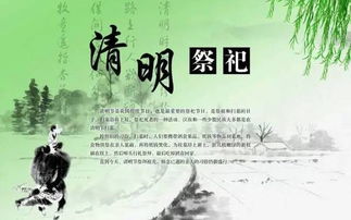 人为因素：敬意与祭祀意愿