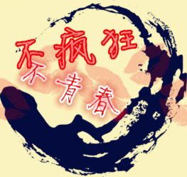 怎样为念佛群取一个既庄沉重又吸引人的群名呢？
