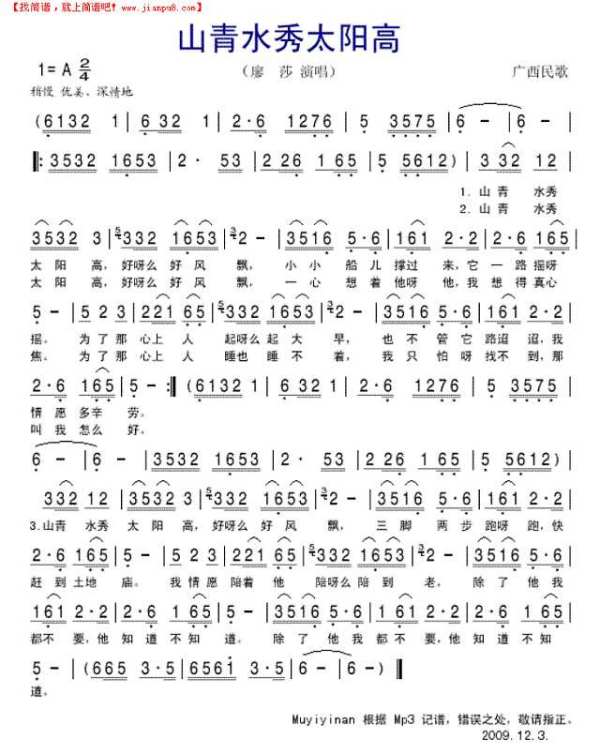 1．经典渊源：观世音菩萨与《妙法莲华经》