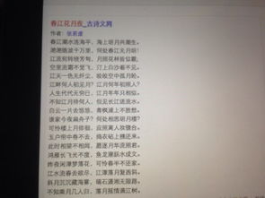 现象描写：从个体体验到共时性叙事