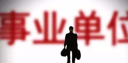 个人性格与创业之路