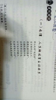 这个字为啥这么奇怪？