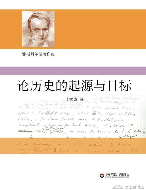 教育领域作为时代文化底蕴交流的十分沉关键纽带