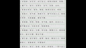 四、唐诗宋词里的意境与情怀