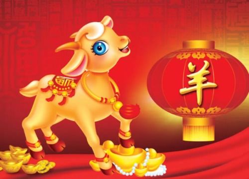 2026年属羊92年出生的人运势如何，79年属羊的吉祥物代表什么含义？