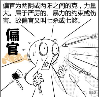 我的命中祸福具体体现在哪些方面，如何通过命理分析来预知吉凶？