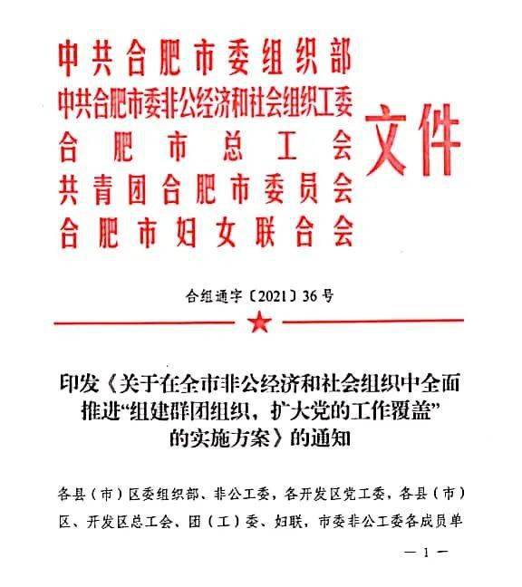 1．天梁：事业起步与权势拓展之源泉