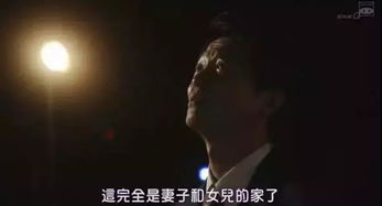第一章：迷雾中的身份认同