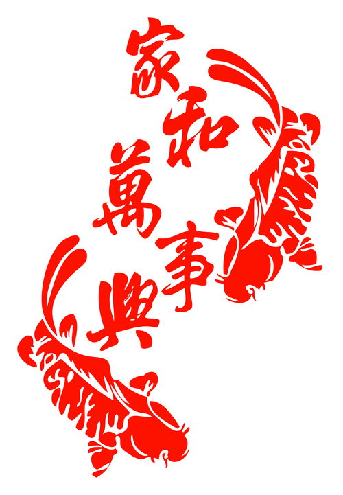 1.2 剪纸作为跨文化底蕴交流媒介