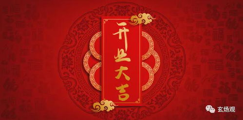 择吉原则的重要性